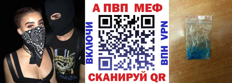 Alpha-PVP СК КРИС  Купить закладки  Кунгур 