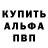 Метадон белоснежный M Aftab