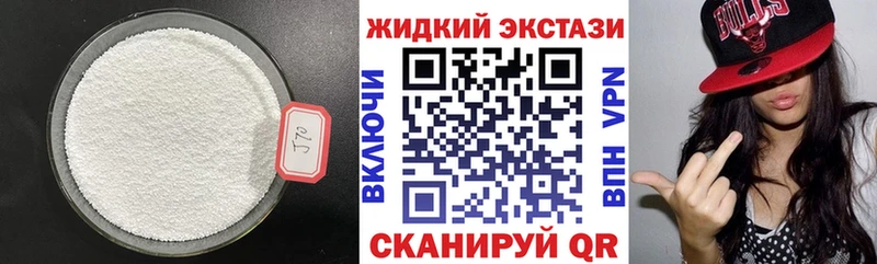 БУТИРАТ бутандиол  Купить закладки  Кунгур 
