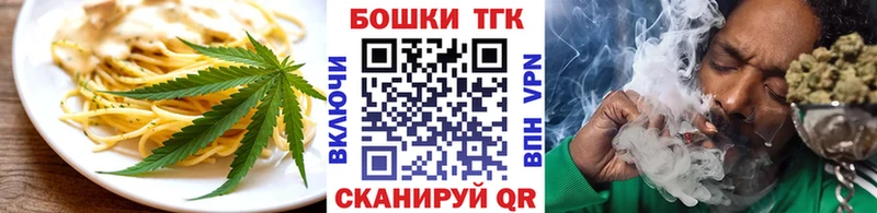 Купить  Кунгур  Еда ТГК конопля 