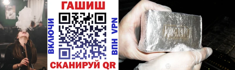 Купить закладки  Кунгур  ГАШИШ 40% ТГК 