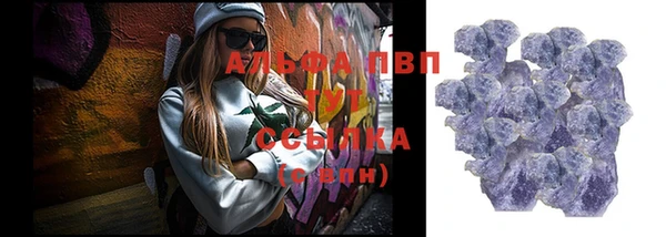 а пвп мука Заволжье