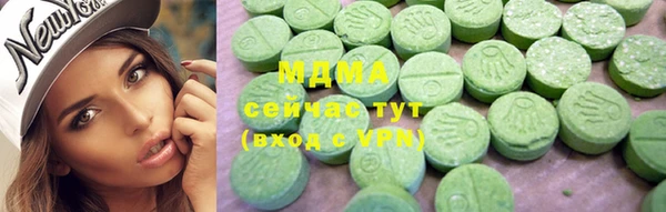 мяу мяу мука Заволжск