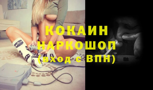 мяу мяу мука Заводоуковск