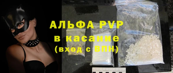 а пвп мука Заволжье
