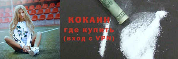 мяу мяу мука Заводоуковск
