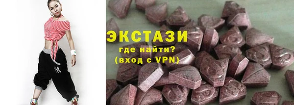 мяу мяу мука Заводоуковск