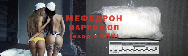 мяу мяу мука Заволжск