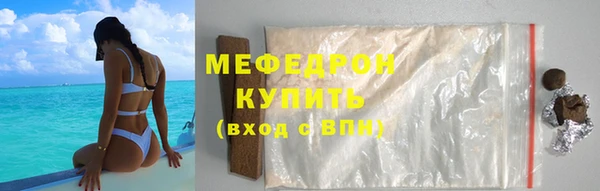 мяу мяу мука Заводоуковск