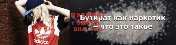 мяу мяу мука Заводоуковск