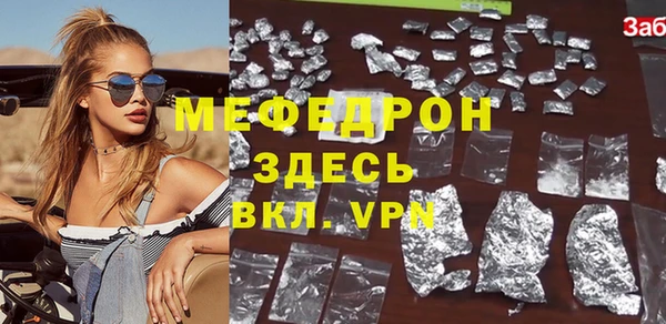 мяу мяу мука Заводоуковск