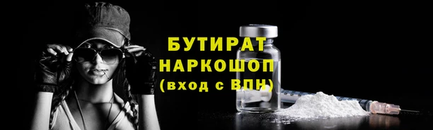 а пвп мука Заволжье