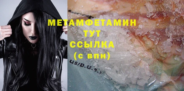 а пвп мука Заволжье