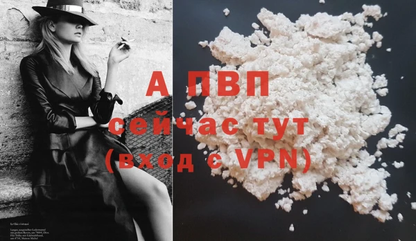 а пвп мука Заволжье