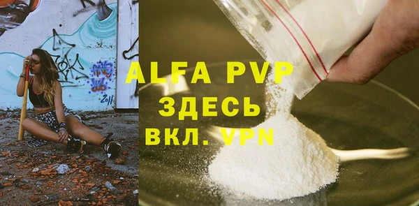 мяу мяу мука Заволжск