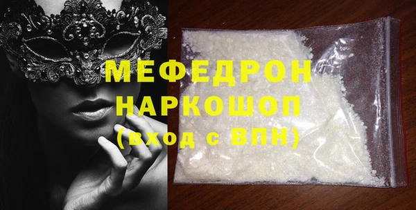 мяу мяу мука Заводоуковск