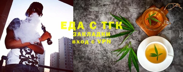 мяу мяу мука Заводоуковск