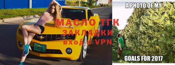а пвп мука Заволжье