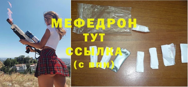 а пвп мука Заволжье