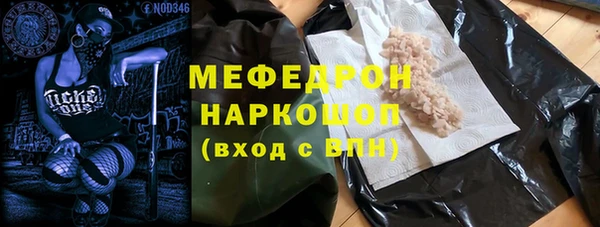 а пвп мука Заволжье