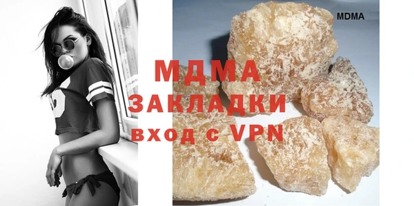 а пвп мука Заволжье