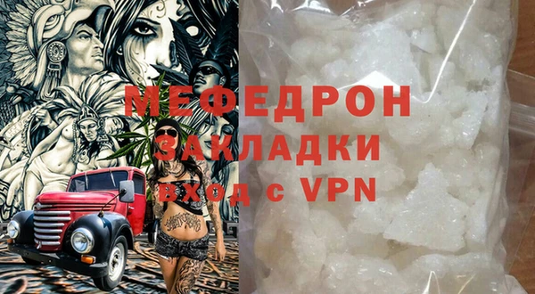 мяу мяу мука Заводоуковск