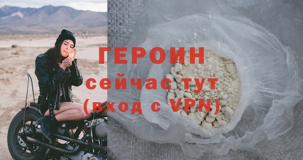 а пвп мука Заволжье