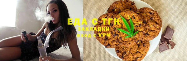 мяу мяу мука Заволжск