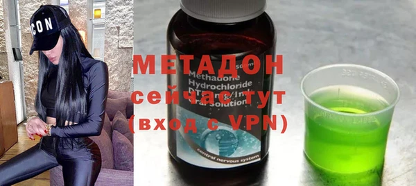 мяу мяу мука Заволжск