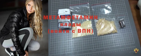 а пвп мука Заволжье