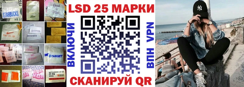 LSD-25 экстази кислота  Купить  Кунгур 