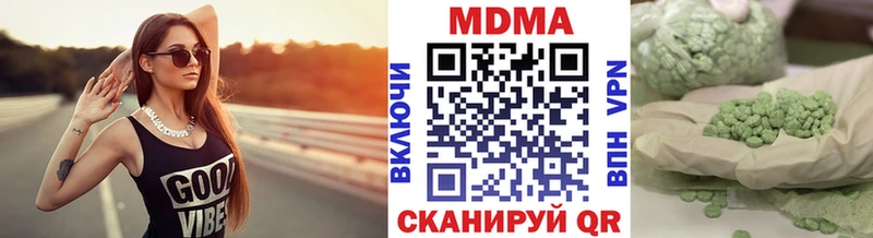 Купить закладки  Кунгур  MDMA crystal 