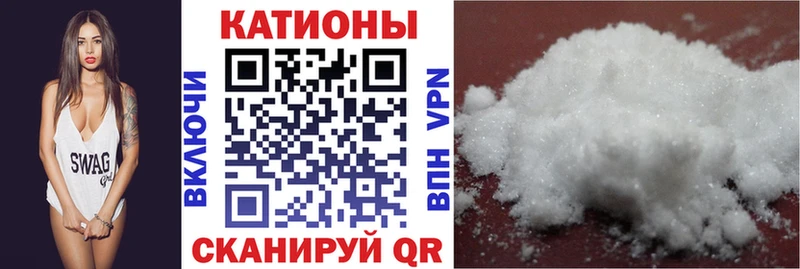 Меф мука  Купить закладки  Кунгур 