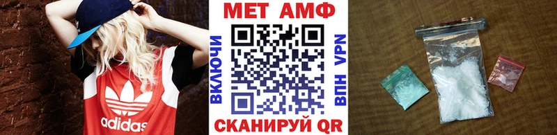 Купить где  Кунгур  Метамфетамин витя 