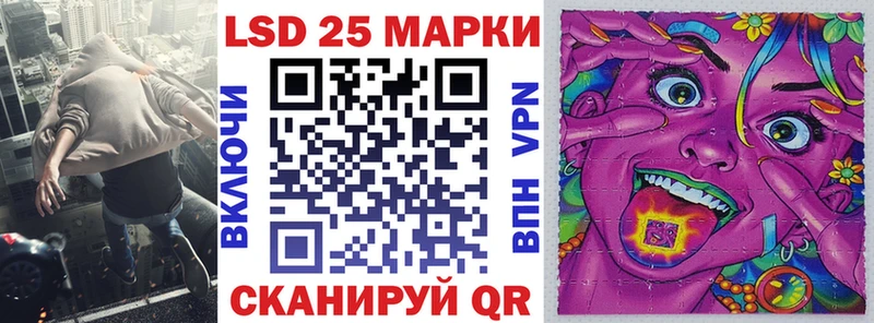 Наркотические марки 1500мкг  Купить  Кунгур 