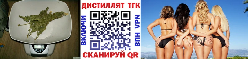 Купить где  Кунгур  Дистиллят ТГК жижа 
