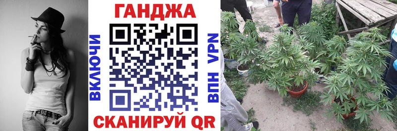 Купить где  Кунгур  Бошки Шишки конопля 